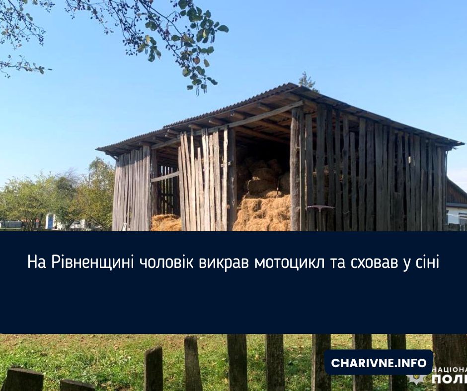 Фото ілюстративне